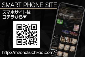 スマホはこちら